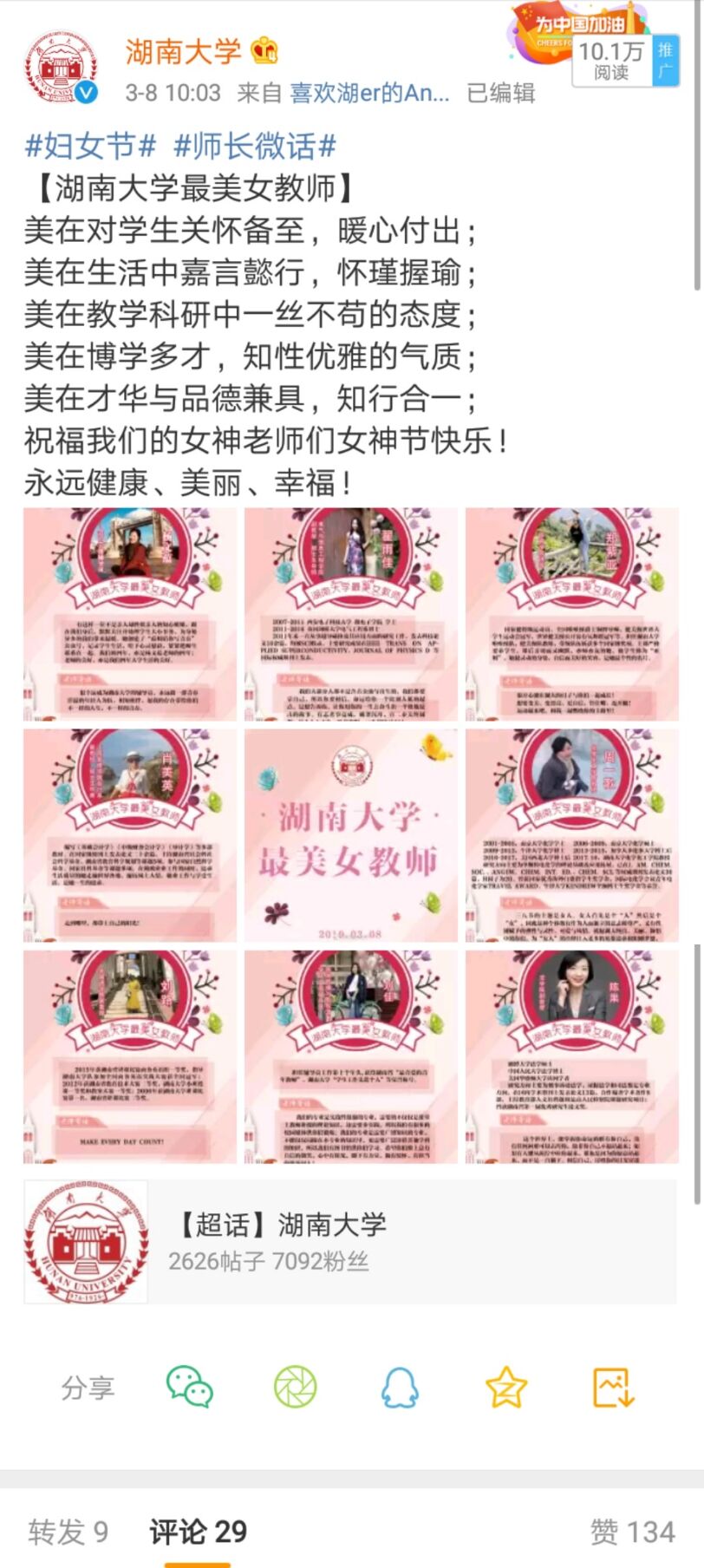 QQ图片20190416101121.jpg