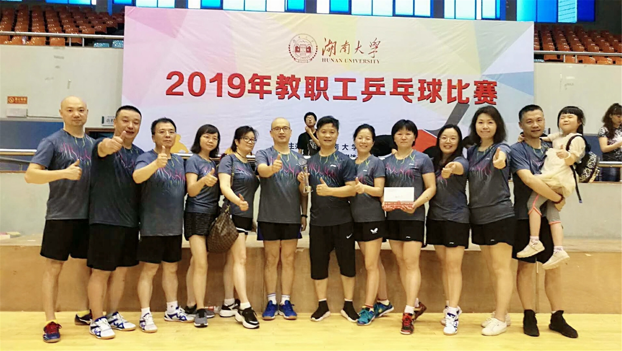 微信图片_201906180939541.jpg
