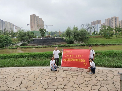 [titlepic]关于圭塘河流域治理措施的调查