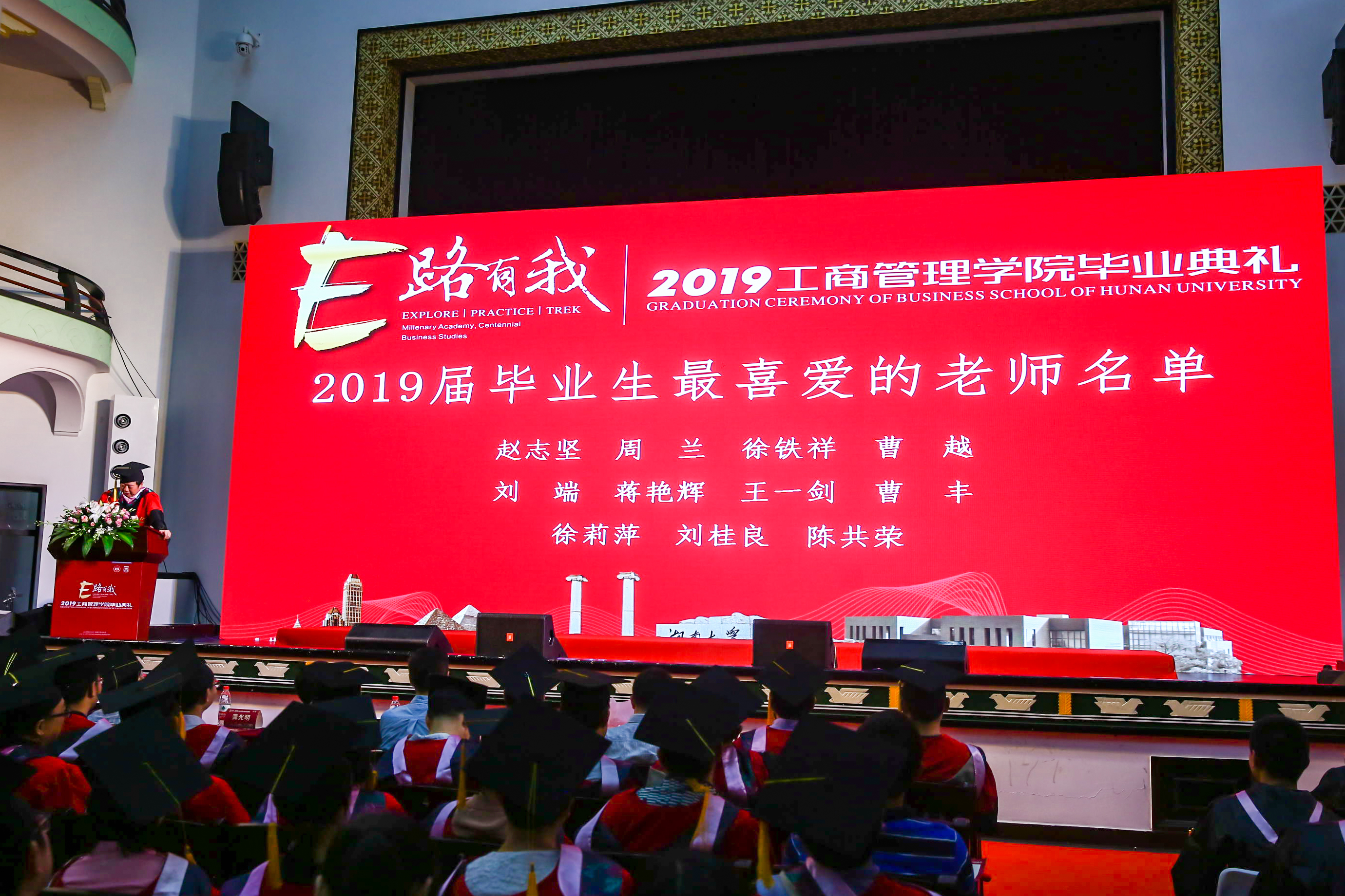微信图片_20190612113416.jpg