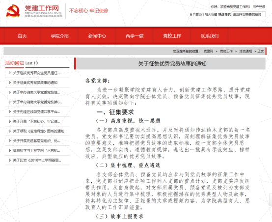 项目总结报告-信息院王安琪1001.png