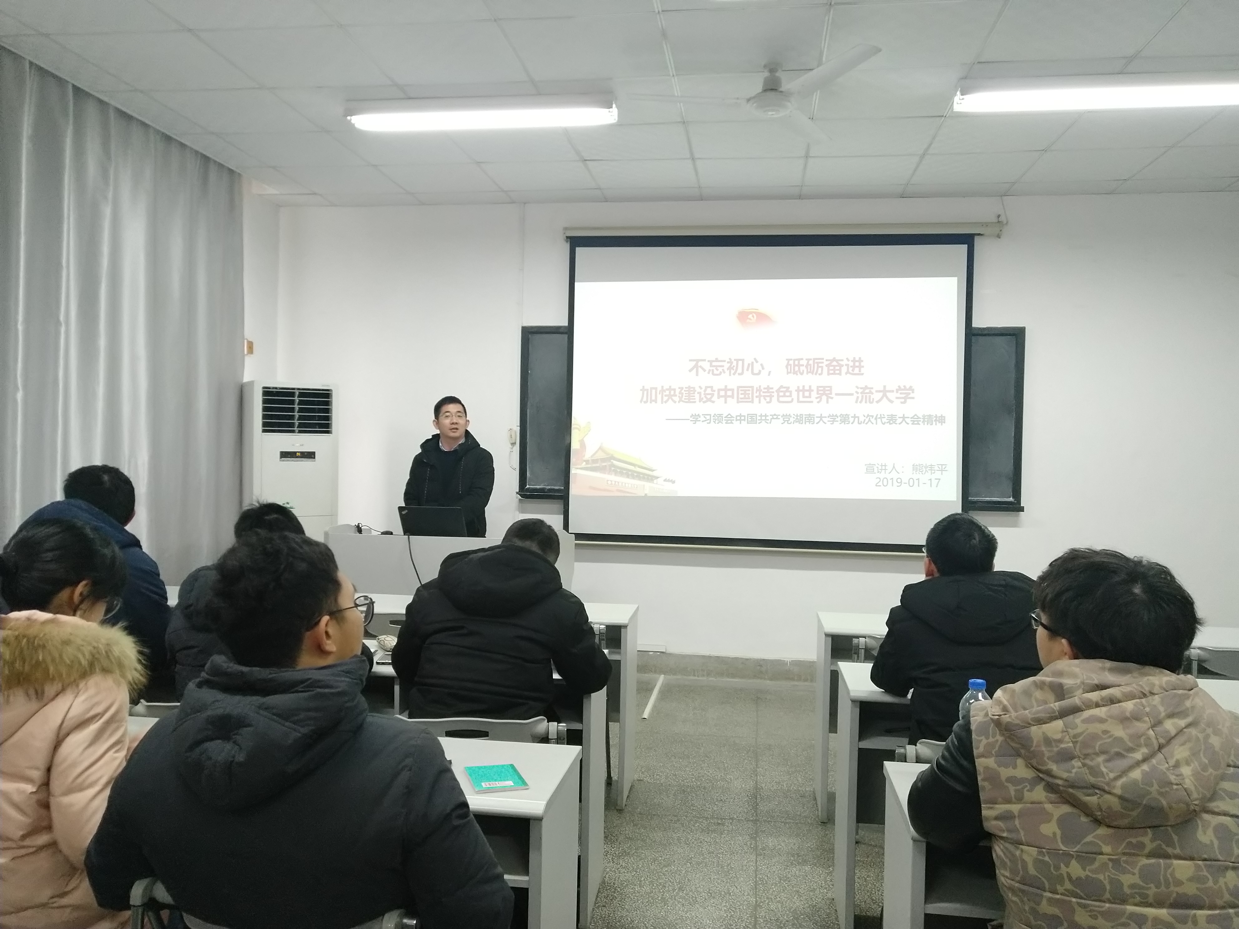 图片3聂强宣讲.jpg