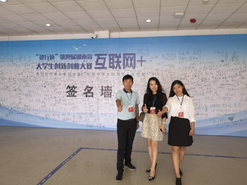 图十一：《综合管廊可视化运控平台》项目成员合影.png