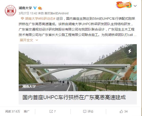 QQ图片20190416101109.jpg