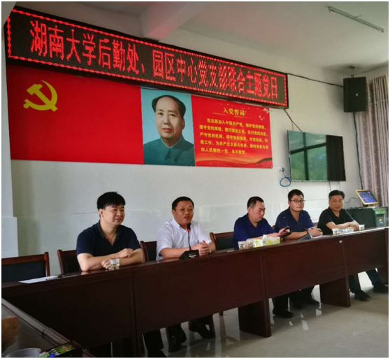 微信图片_20190527122148.png