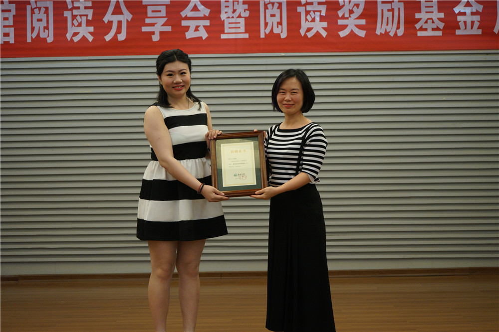 立德树人，湖南大学图书馆阅读奖励基金设立后，我校法学院2015届毕业生许妮娜捐赠一年积蓄16666元成立“林甄溪阅读奖学