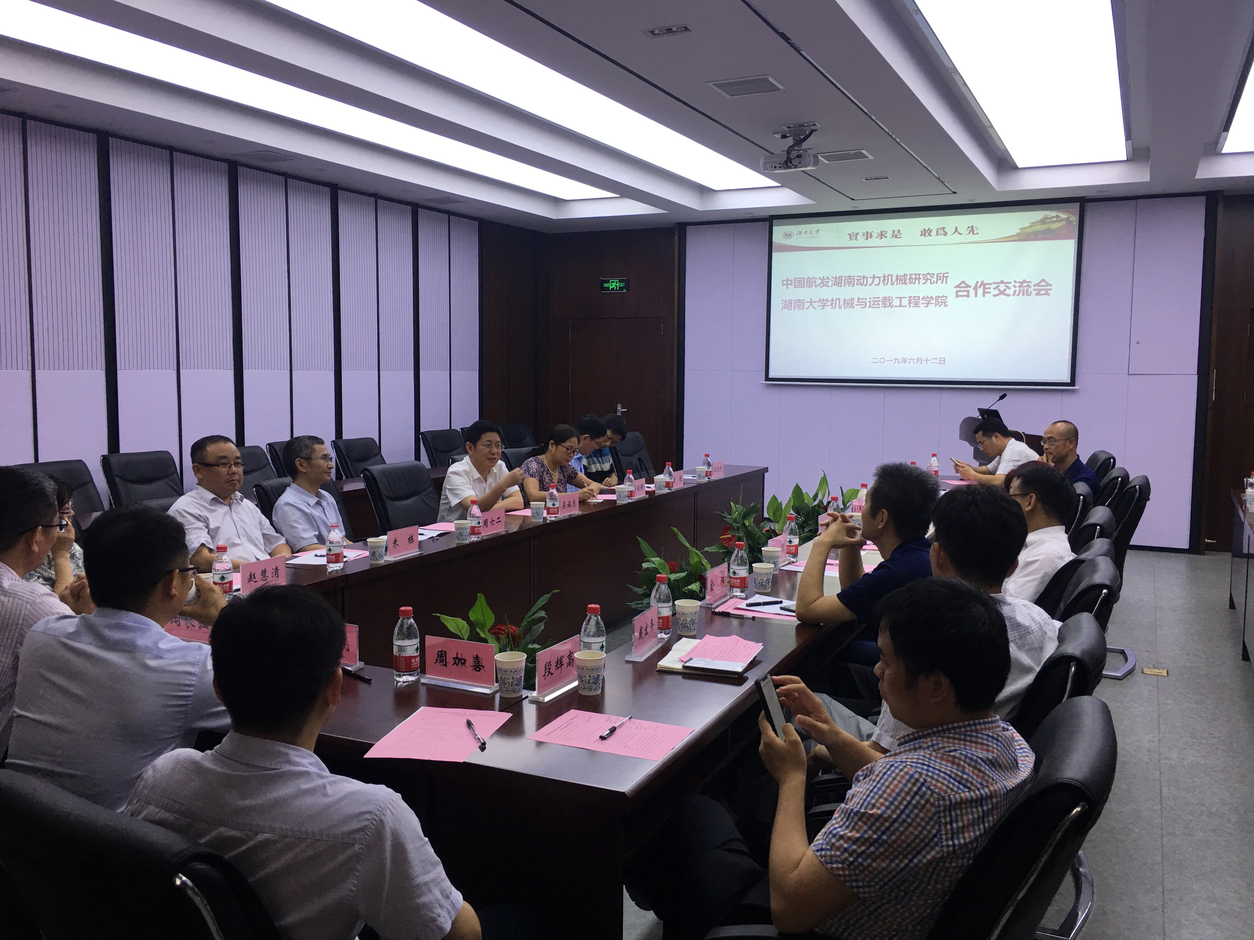 微信图片_20190612165714.jpg
