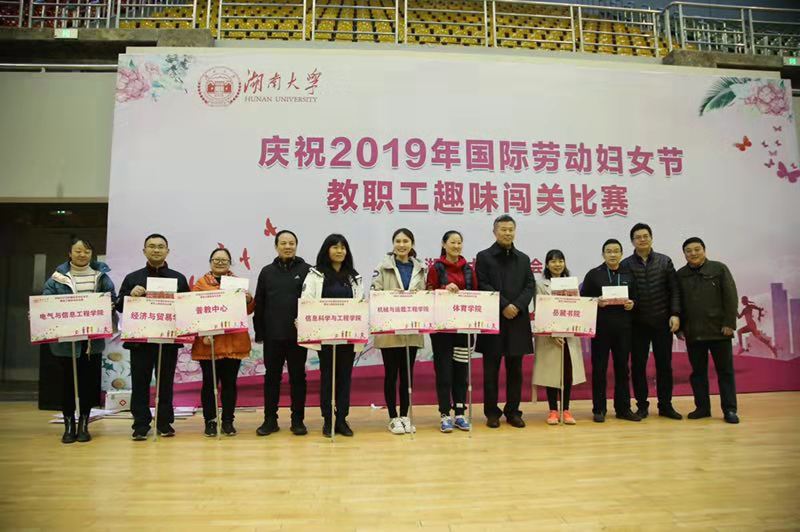 微信图片_20190311160742.jpg