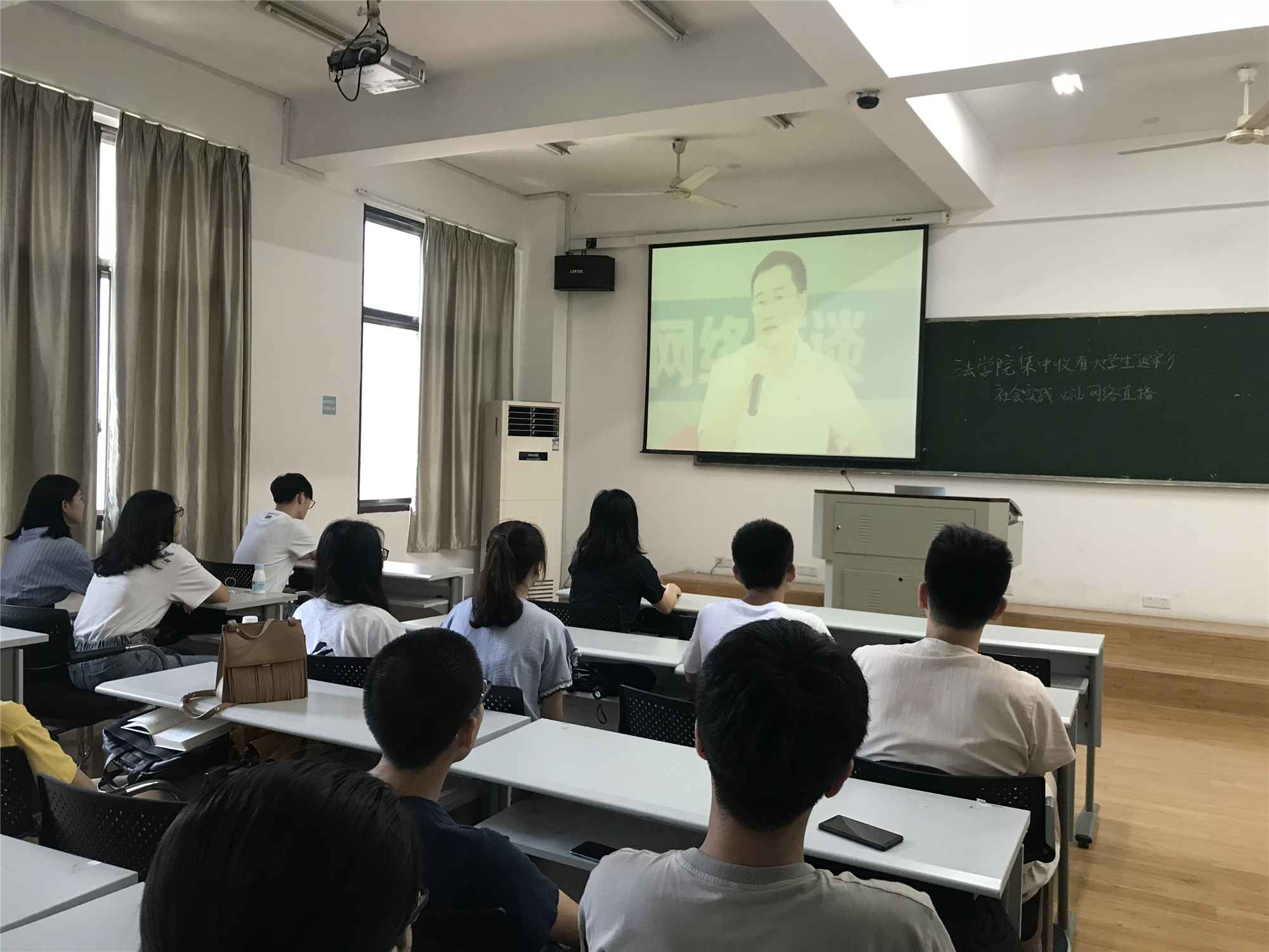 分会场学院组织学生在教室收看.png