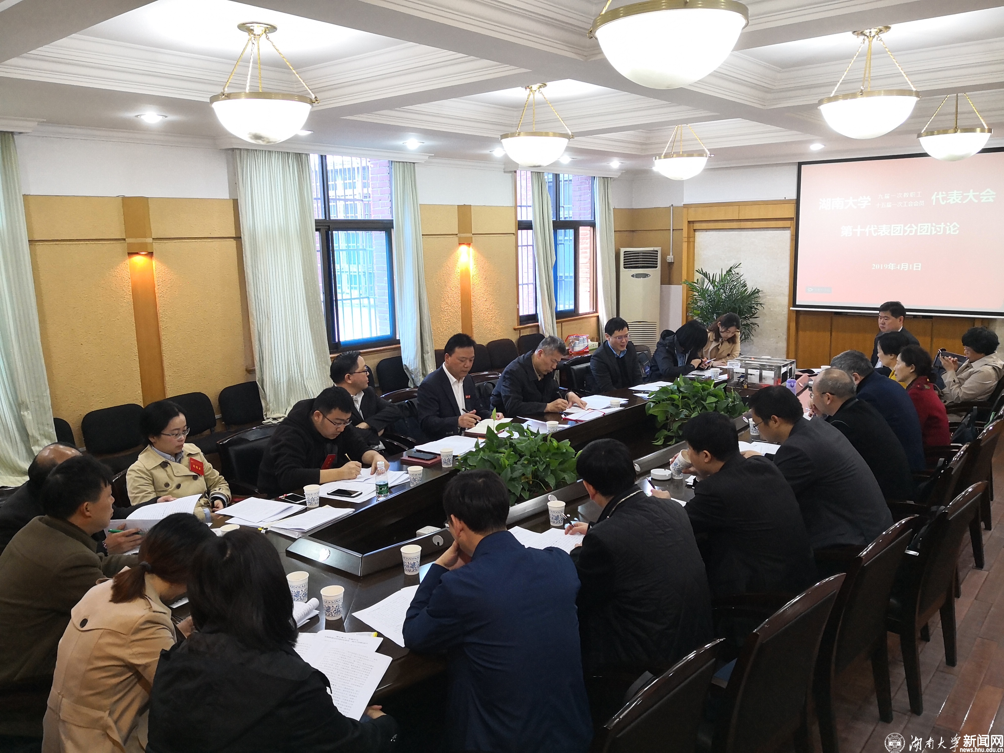 第十代表团.jpg