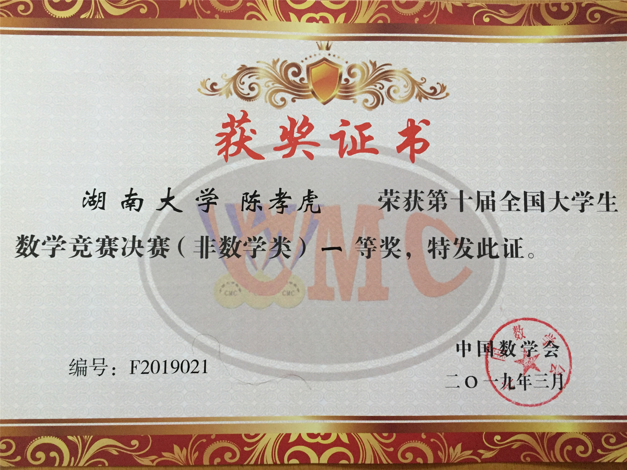 TIM图片20190408085048.jpg