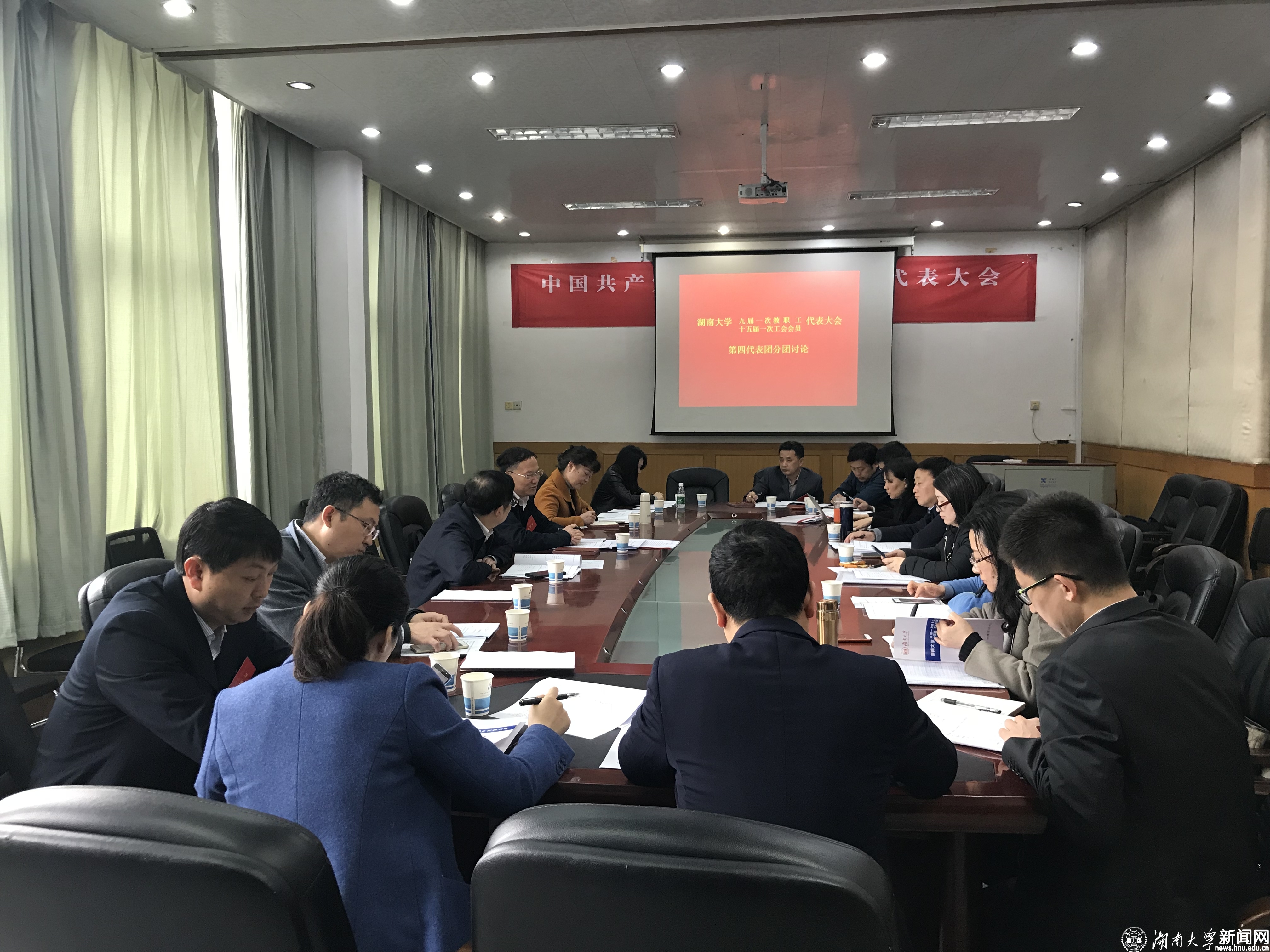 第四代表团.jpg