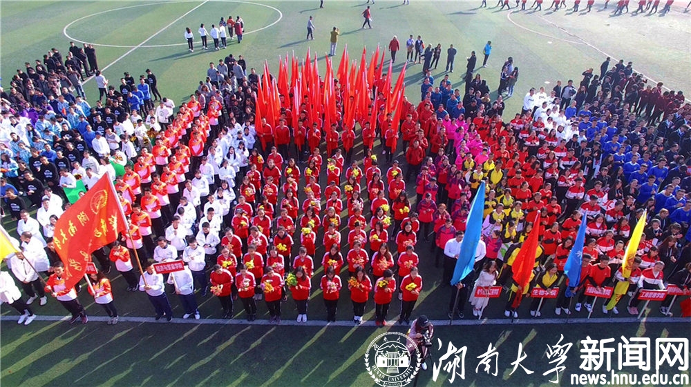 DJI_0006.MP4_20181109_121534.832.jpg