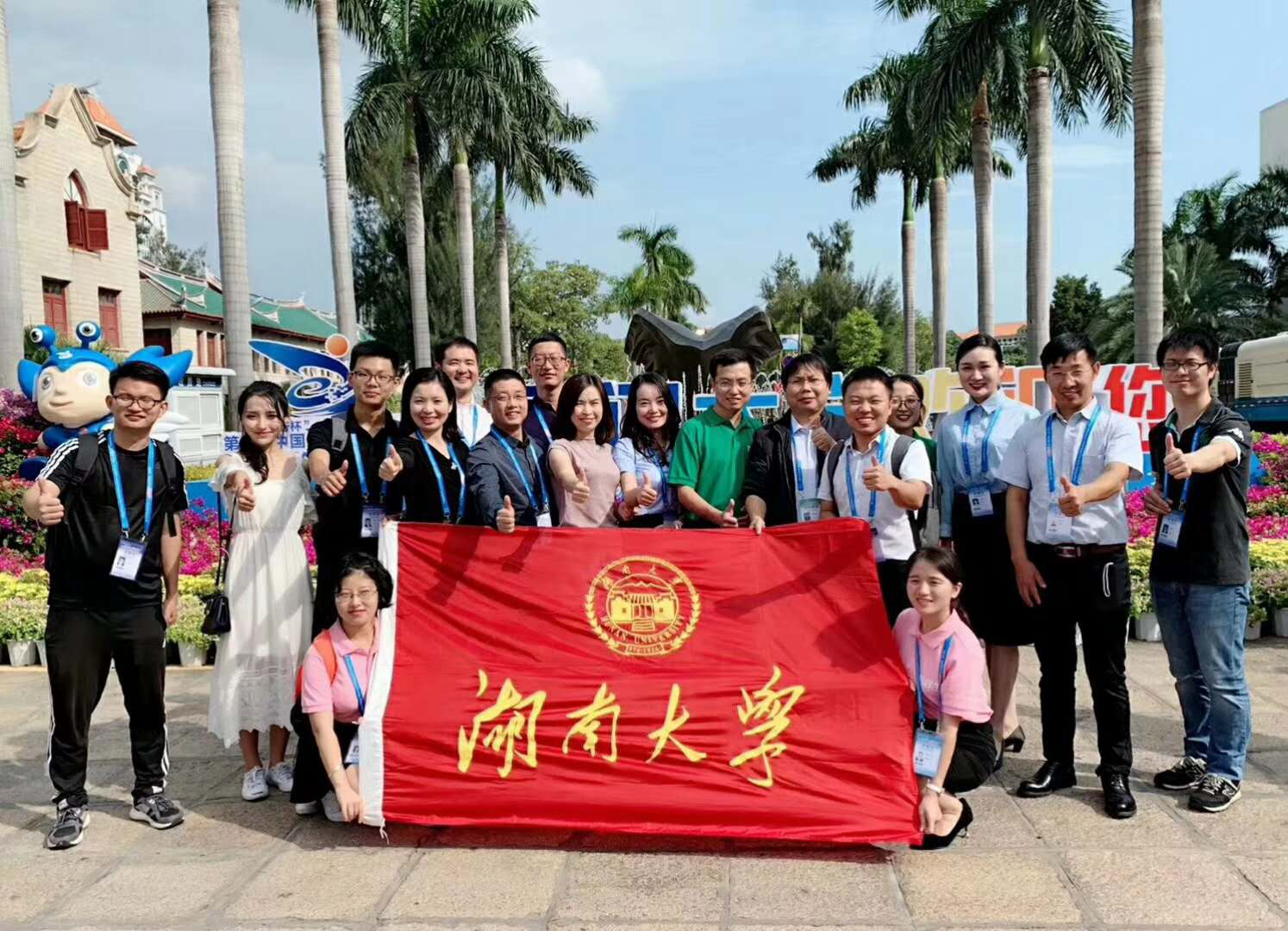 图六：参赛师生合影.png