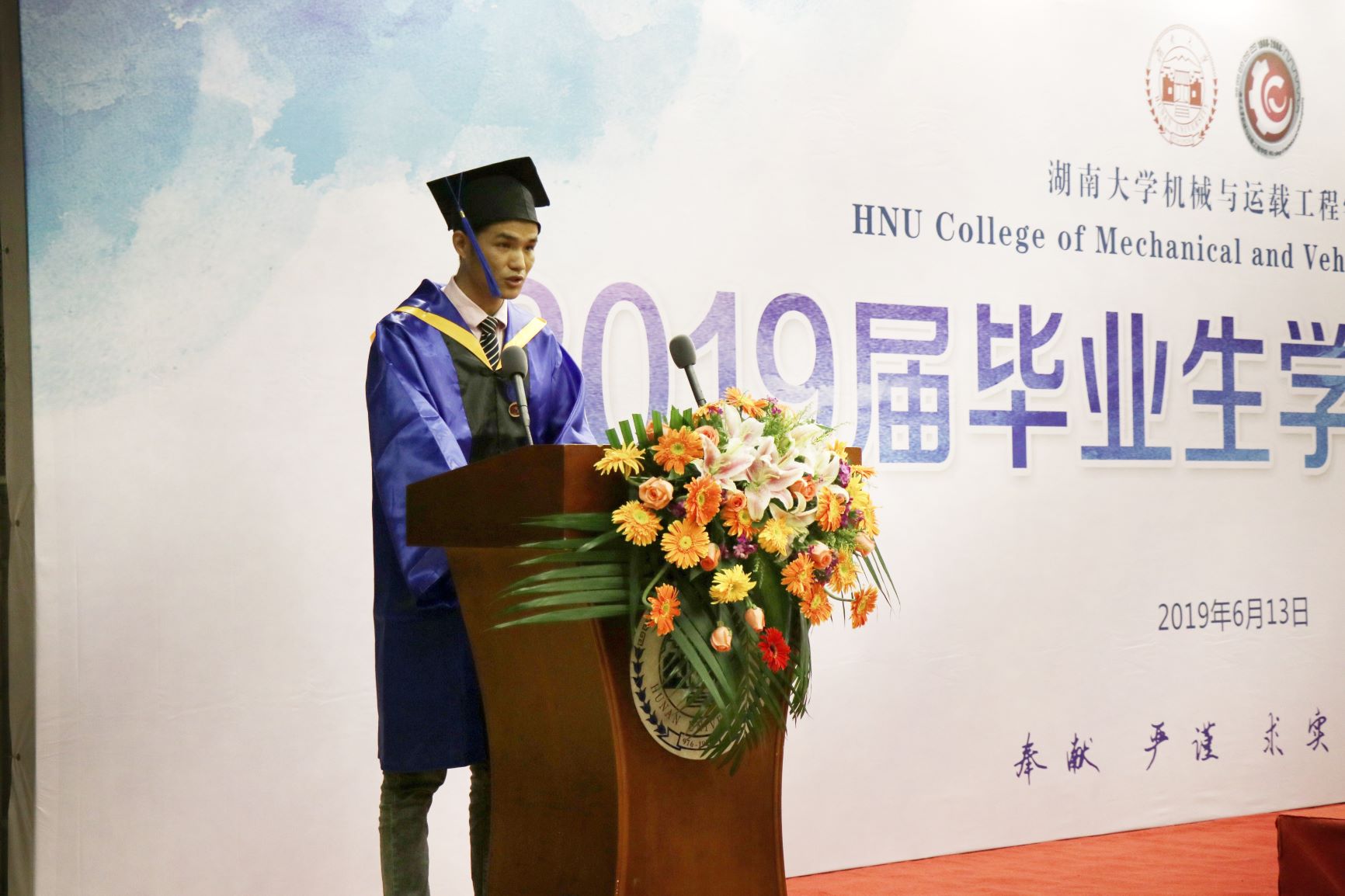 硕士研究生代表发言。.jpg