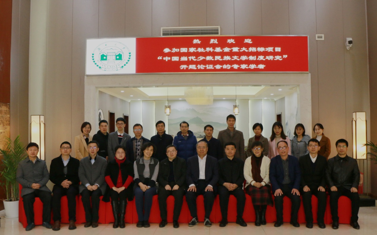 9与会人员合影.jpg