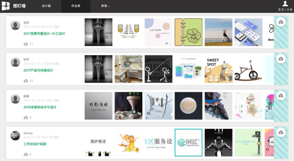 图钉墙Pinwall建设.png