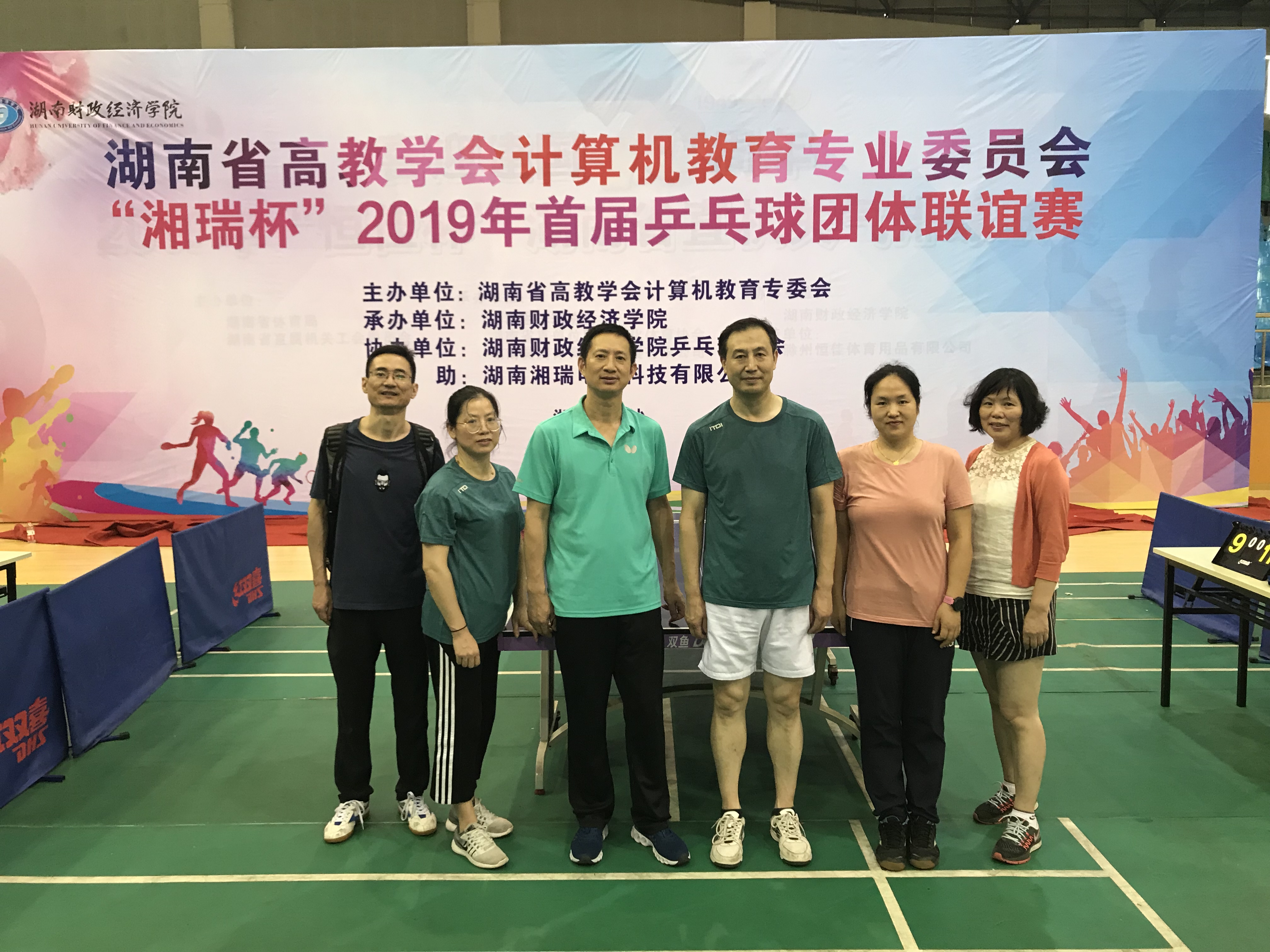 微信图片_20190715090915.jpg