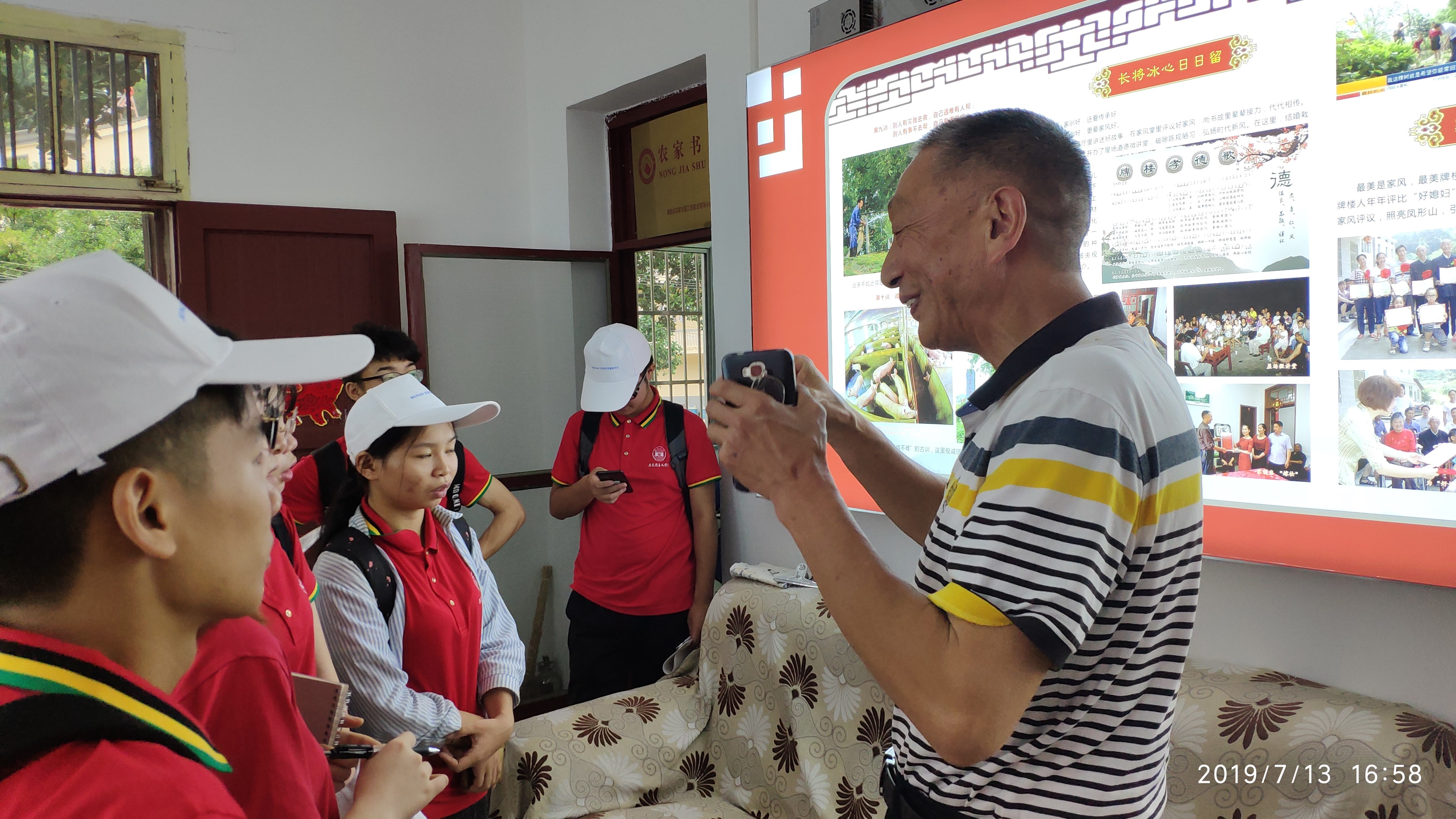 调研组探访牌楼组家风评议展览厅.jpg