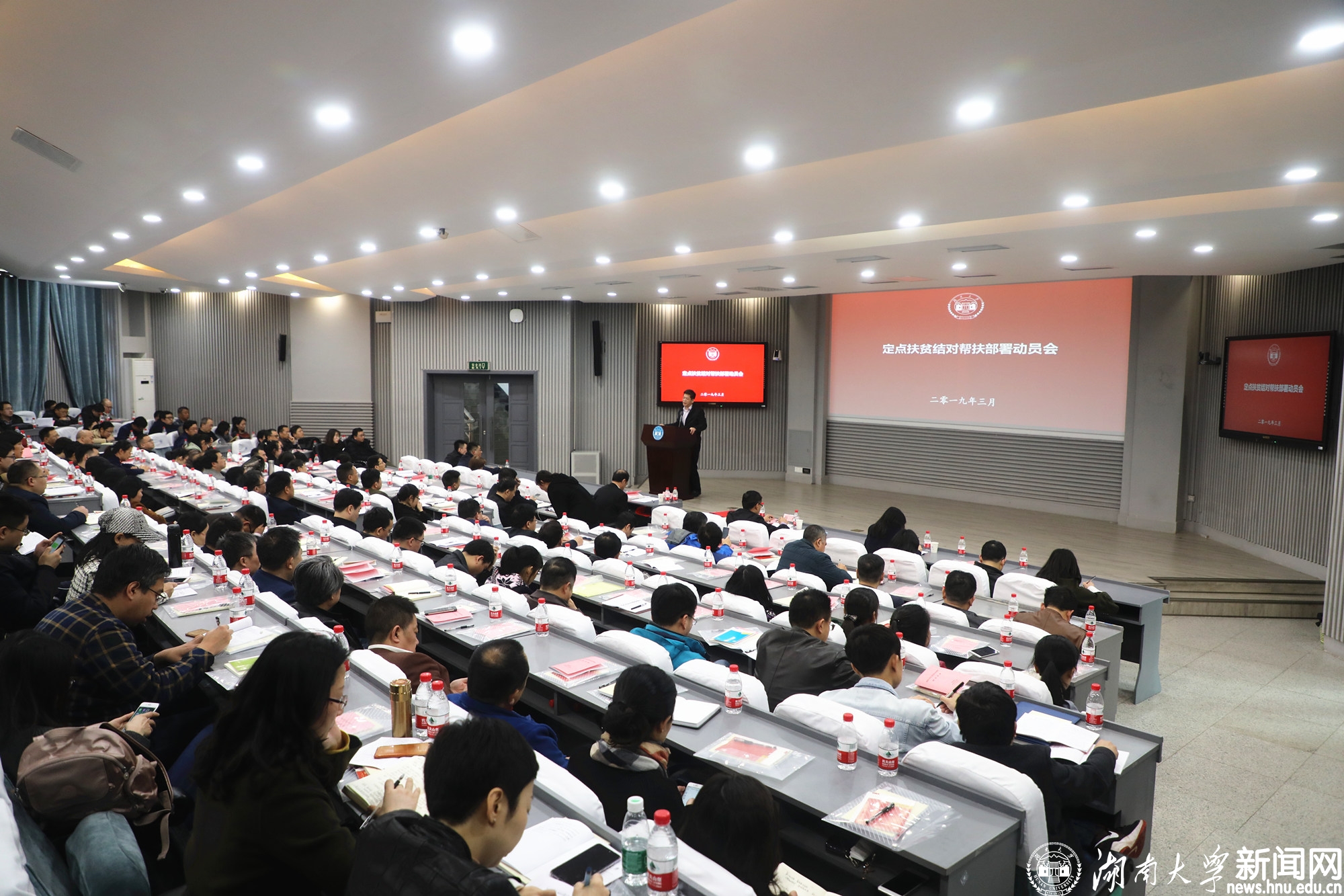 微信图片_20190313083316.jpg
