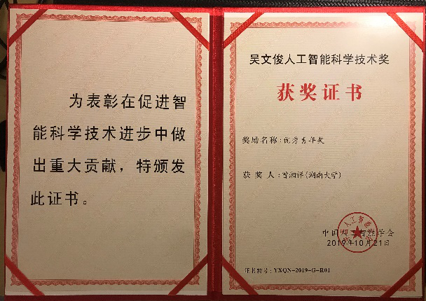 FFDA1