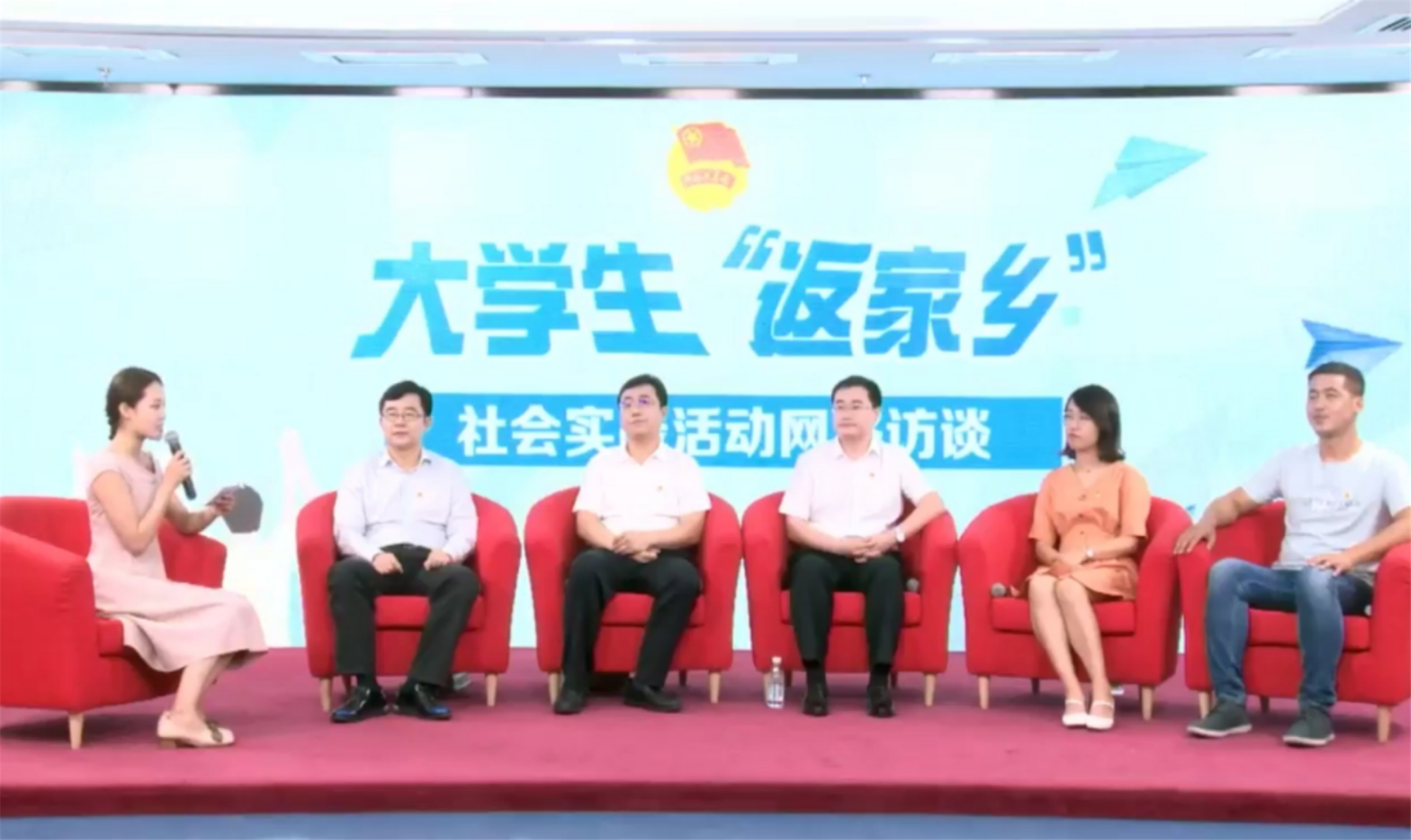 大学生“返家乡”社会实践活动网络访谈直播现场.png