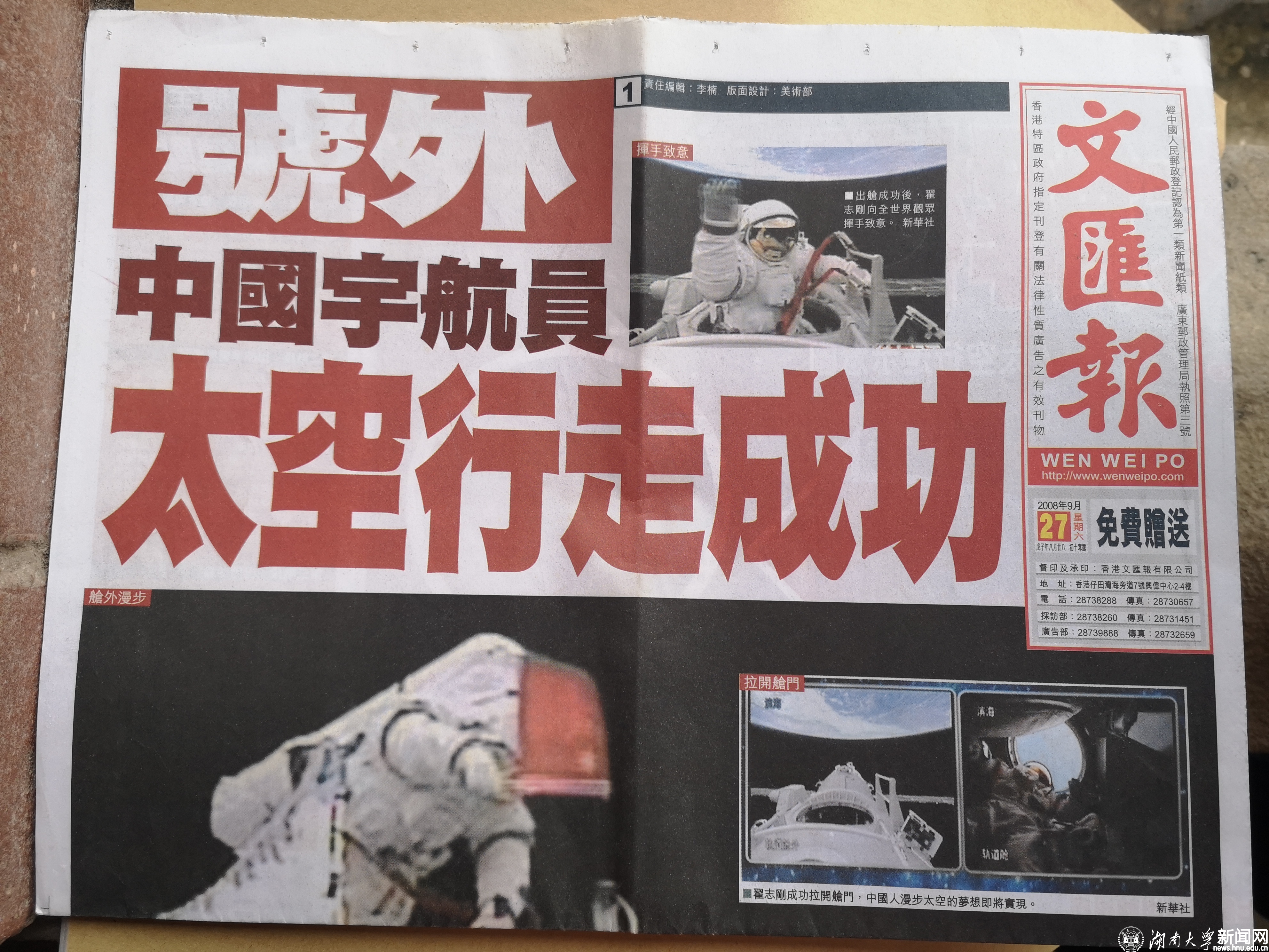 微信图片_20190422161711.jpg
