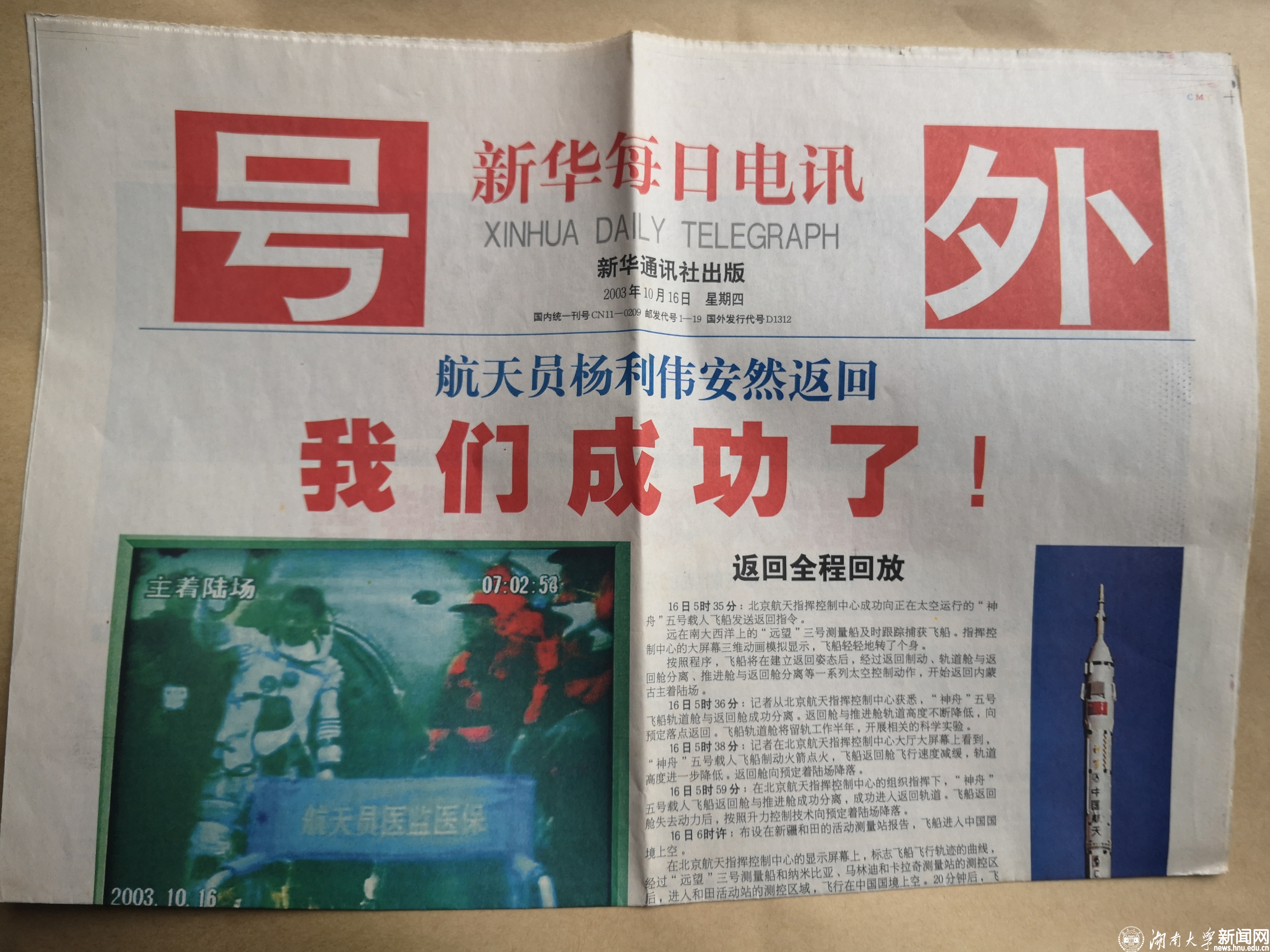 微信图片_20190422165752.jpg