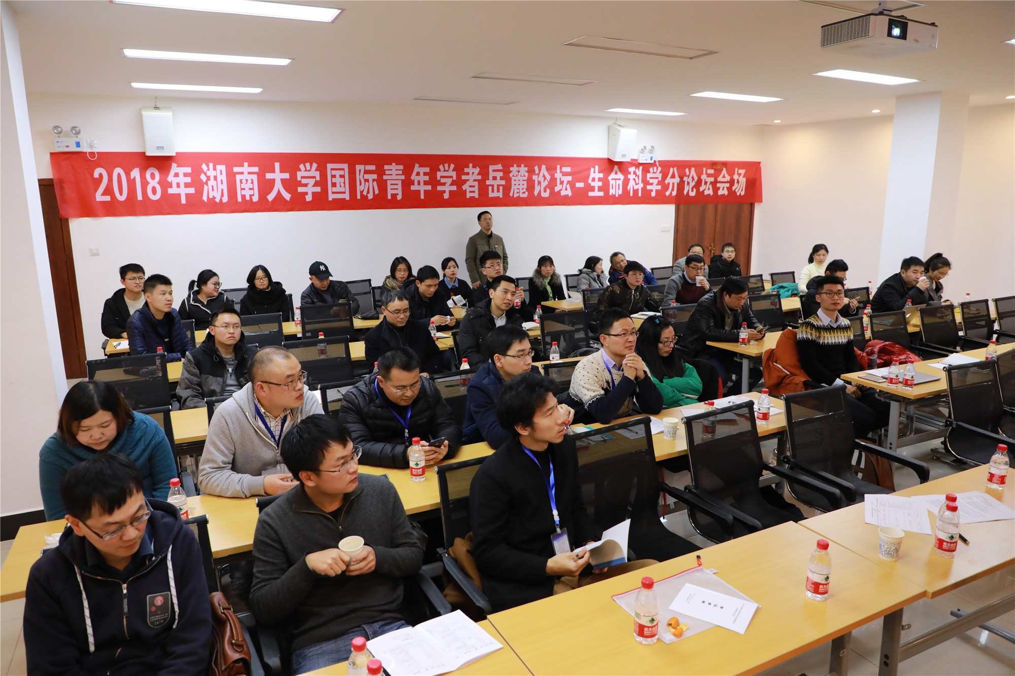 生命科学分论坛.jpg