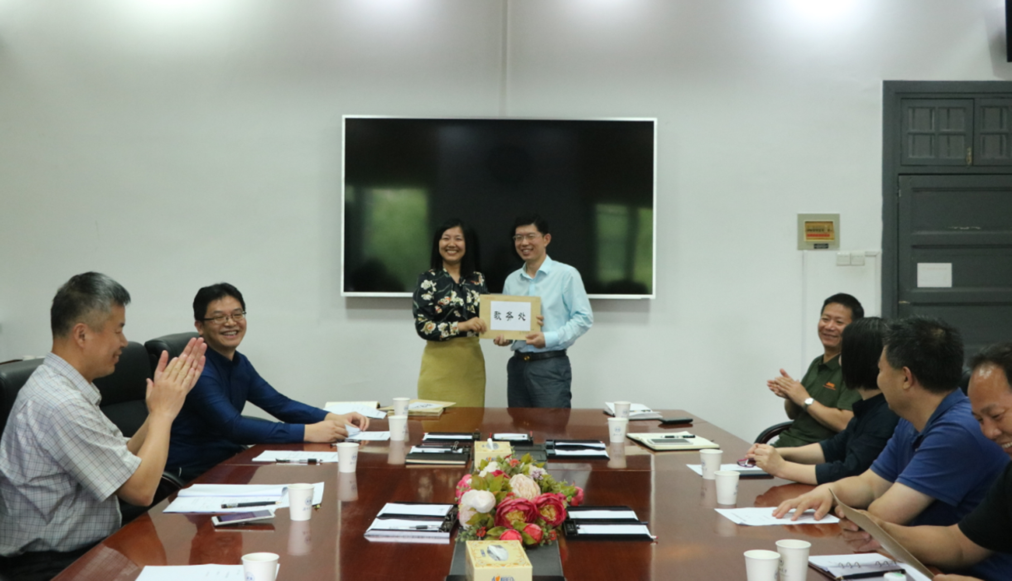 八届五次教代会提案交办会议.jpg