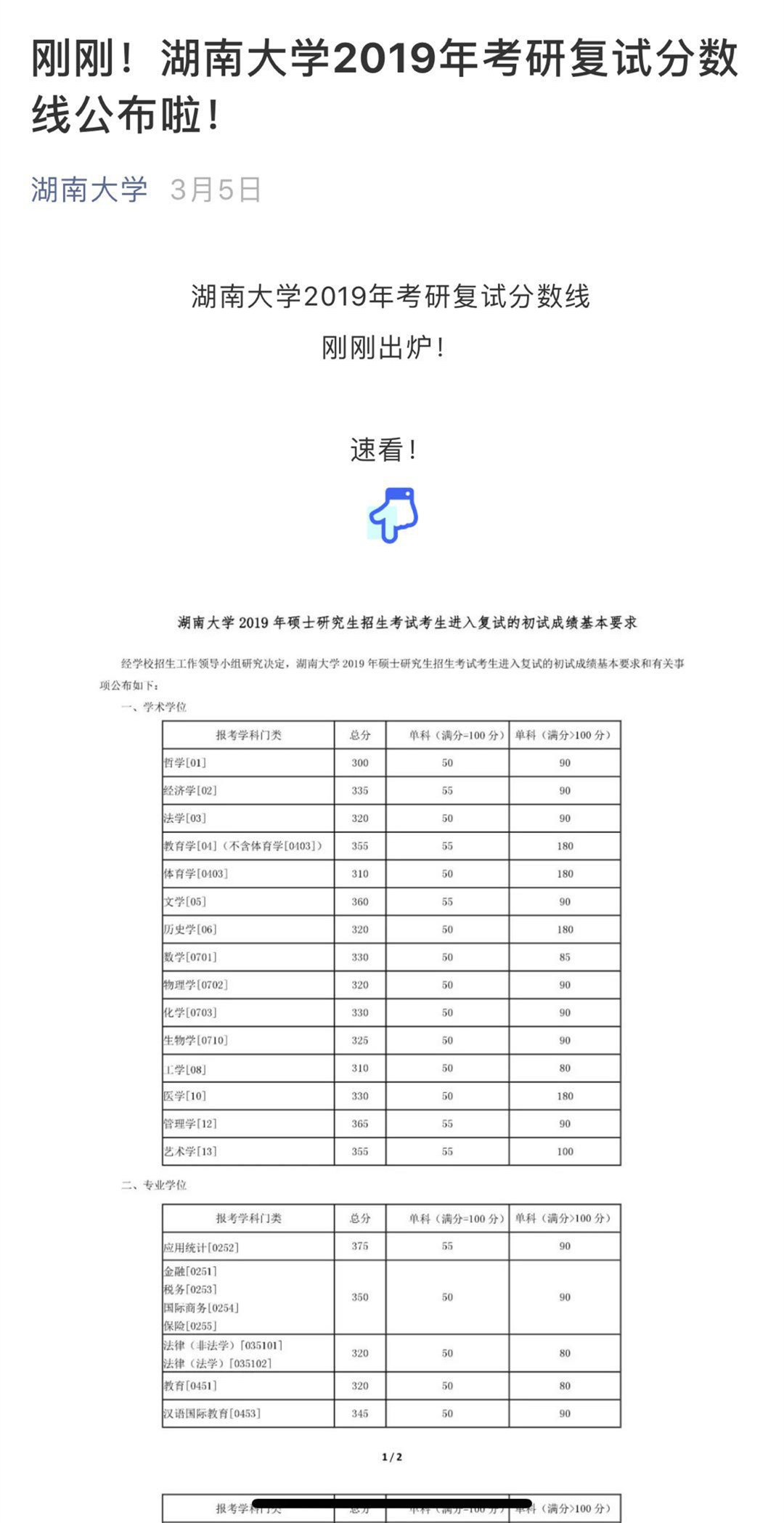 weixinkaoyan.jpg